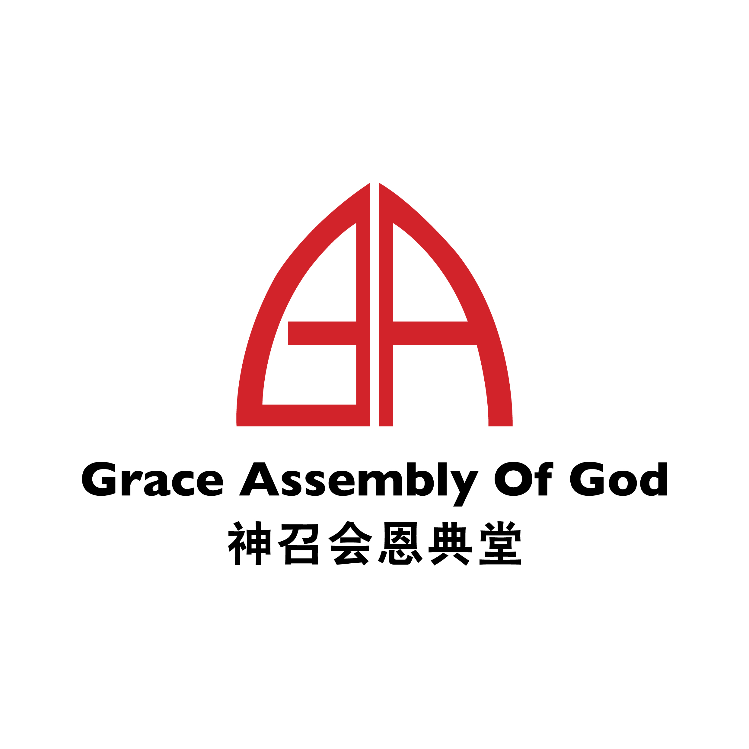 Grace Assembly God Church logo